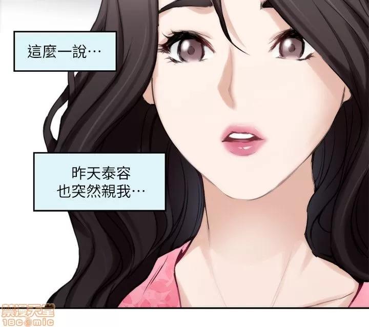 S-mate S-mate 16-20 第133页