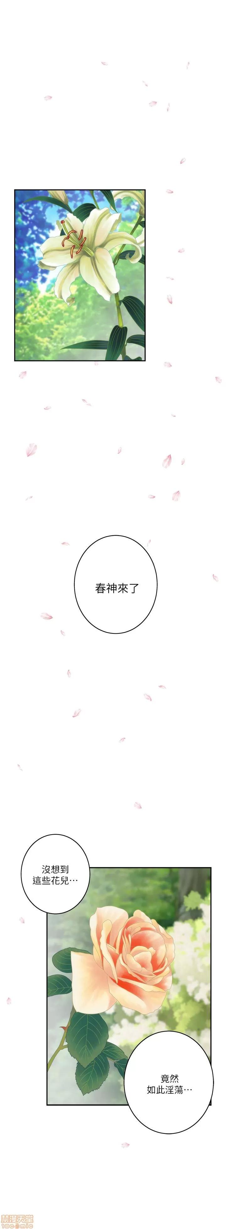 S-mate S-mate 16-20 第140页
