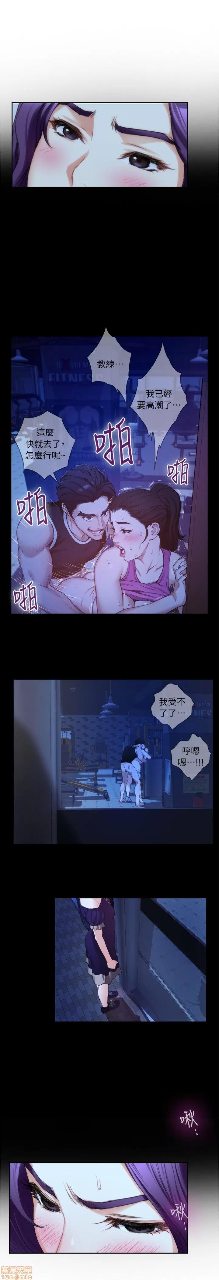 S-mate S-mate 16-20 第162页