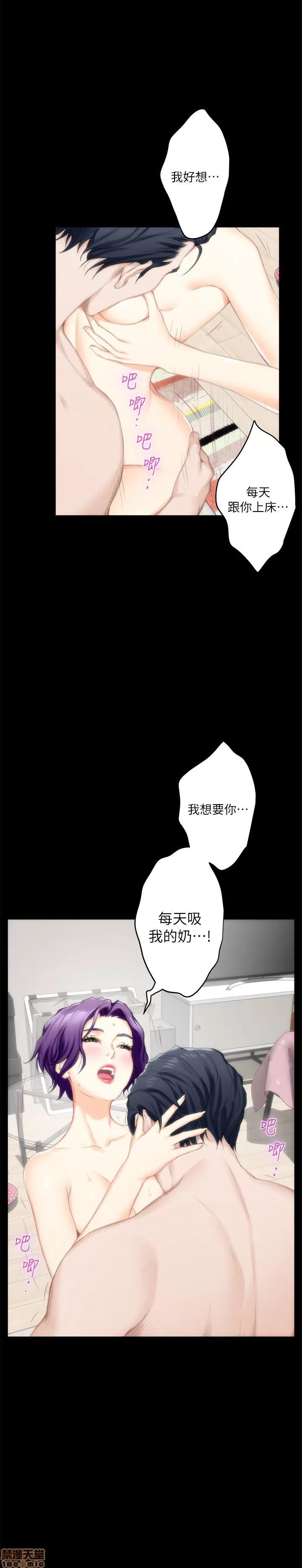 S-mate S-mate 16-20 第176页