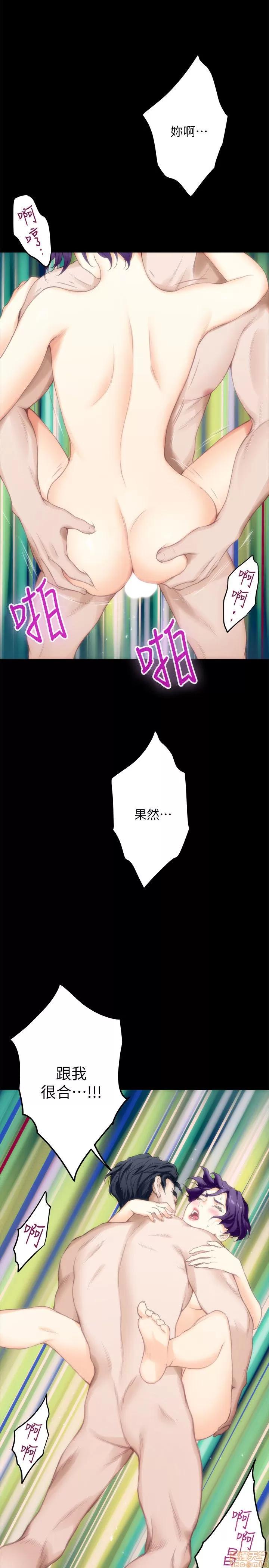 S-mate S-mate 16-20 第179页