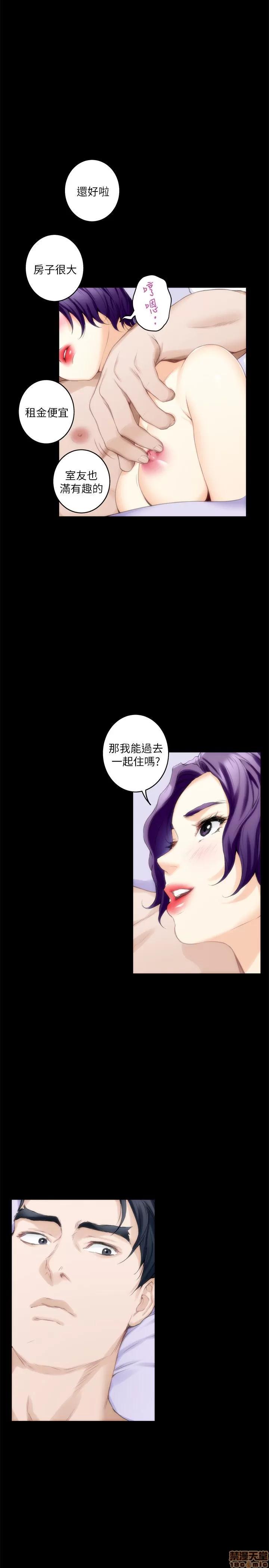 S-mate S-mate 16-20 第183页