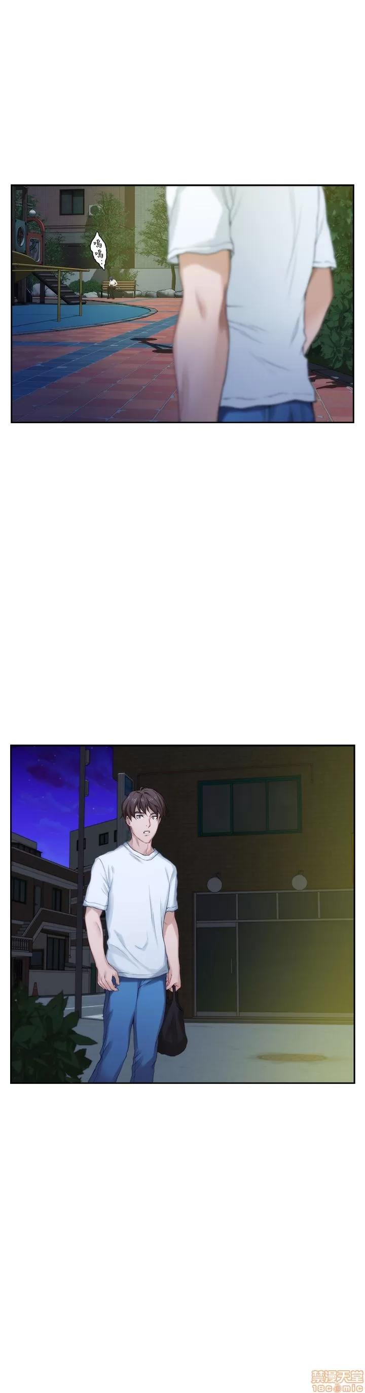 S-mate S-mate 16-20 第188页