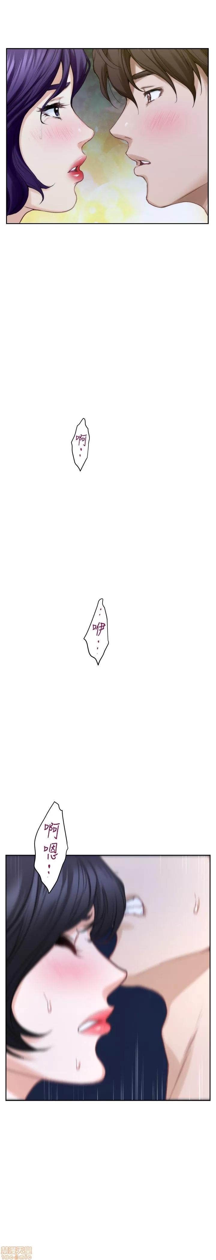 S-mate S-mate 21-25 第11页