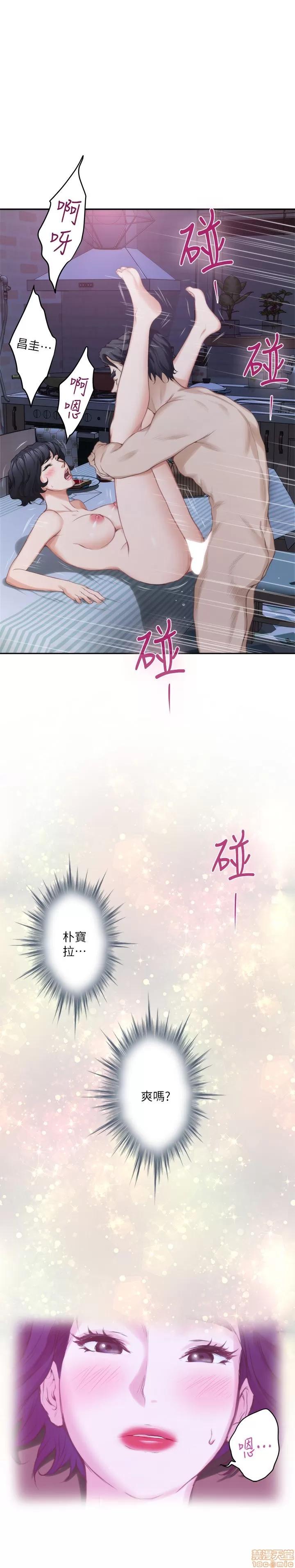 S-mate S-mate 21-25 第14页