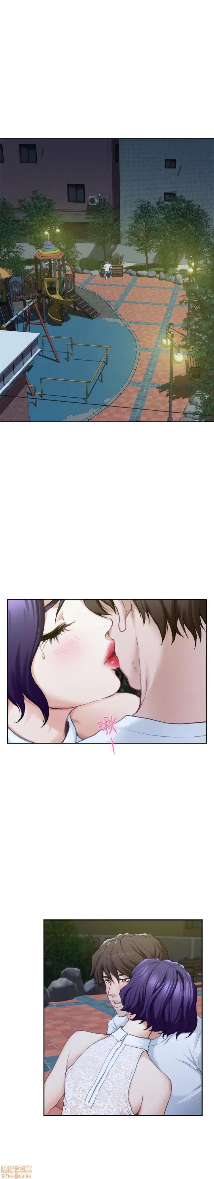 S-mate S-mate 21-25 第19页