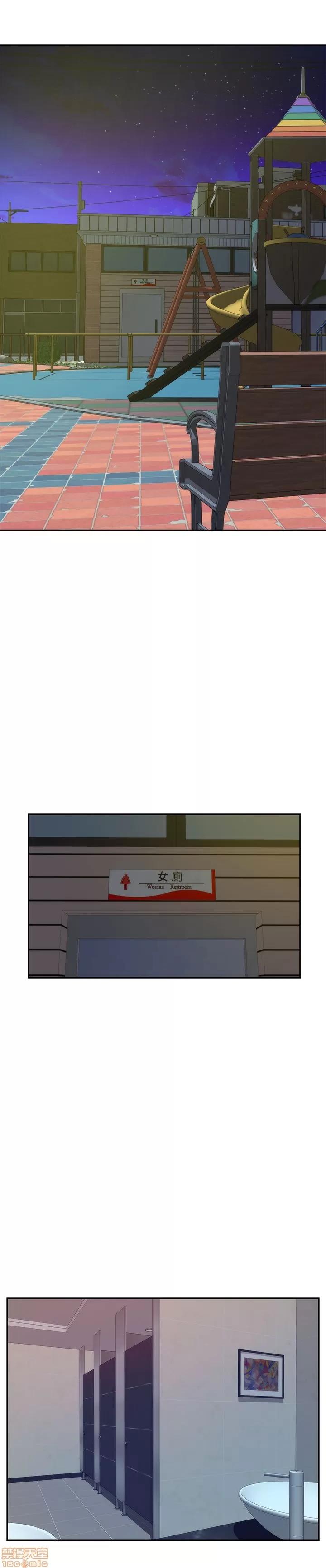 S-mate S-mate 21-25 第28页