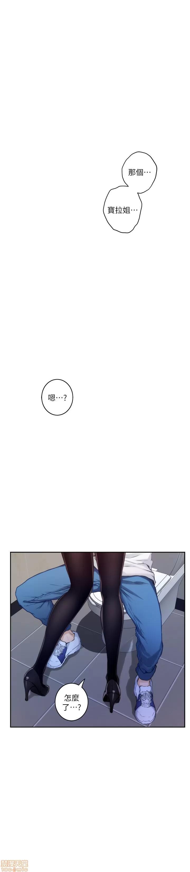 S-mate S-mate 21-25 第29页