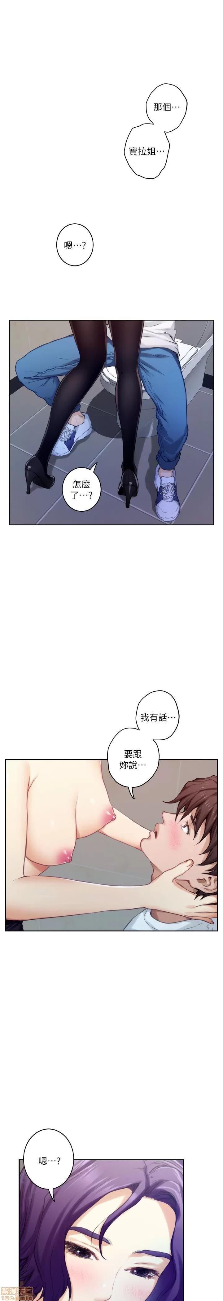 S-mate S-mate 21-25 第33页