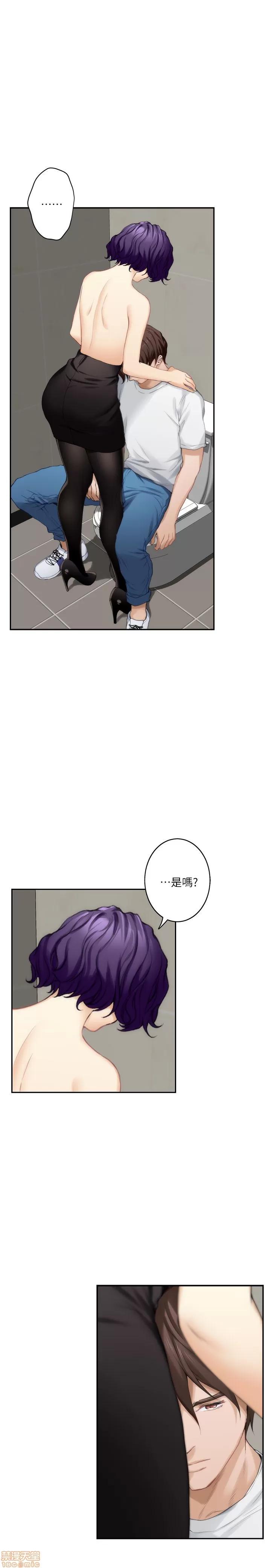 S-mate S-mate 21-25 第41页