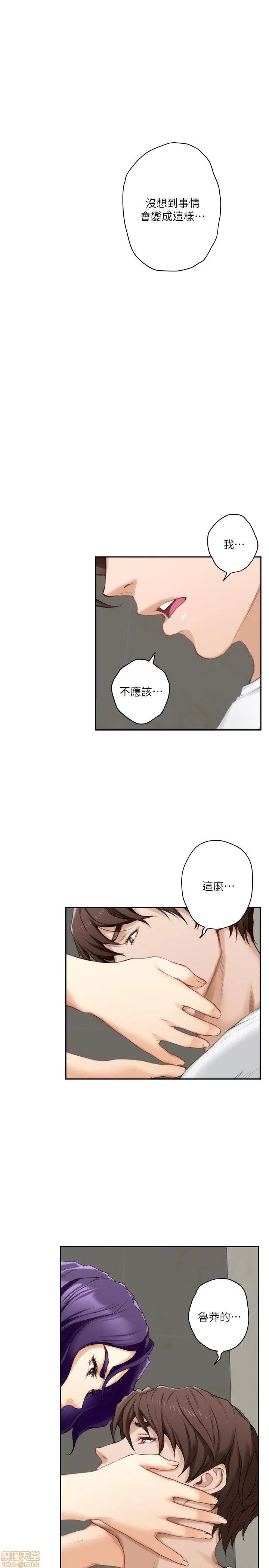 S-mate S-mate 21-25 第42页