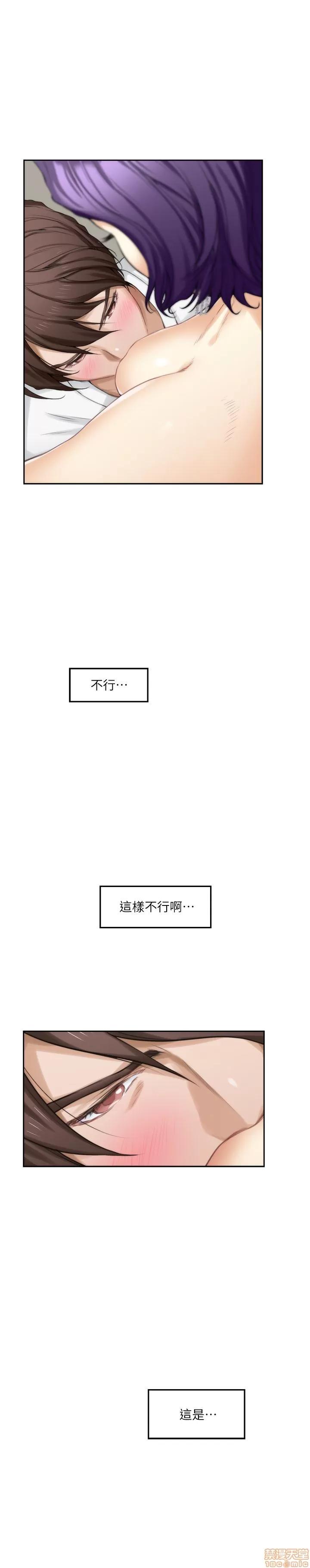S-mate S-mate 21-25 第53页