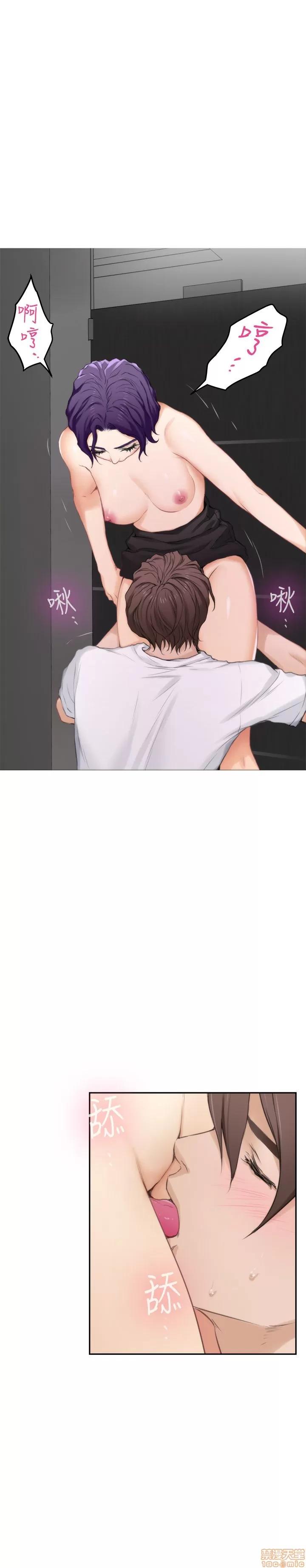 S-mate S-mate 21-25 第59页