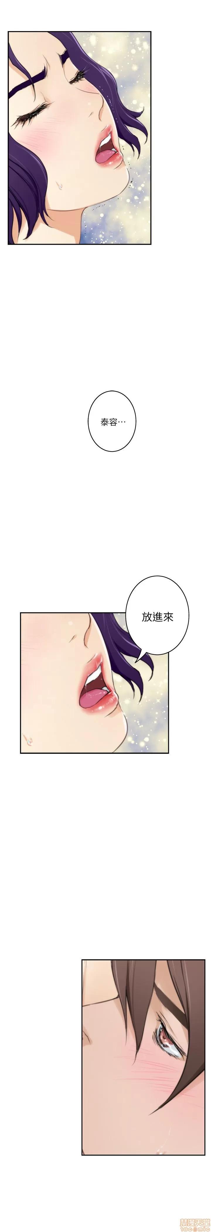 S-mate S-mate 21-25 第60页