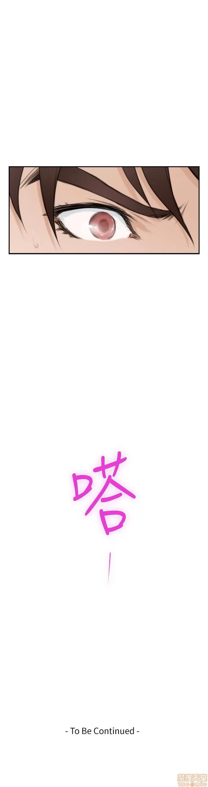 S-mate S-mate 21-25 第63页
