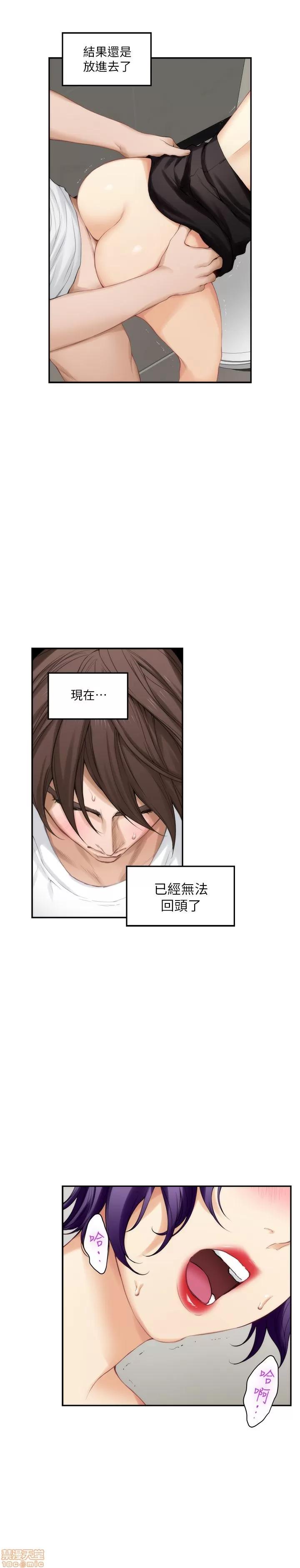 S-mate S-mate 21-25 第70页