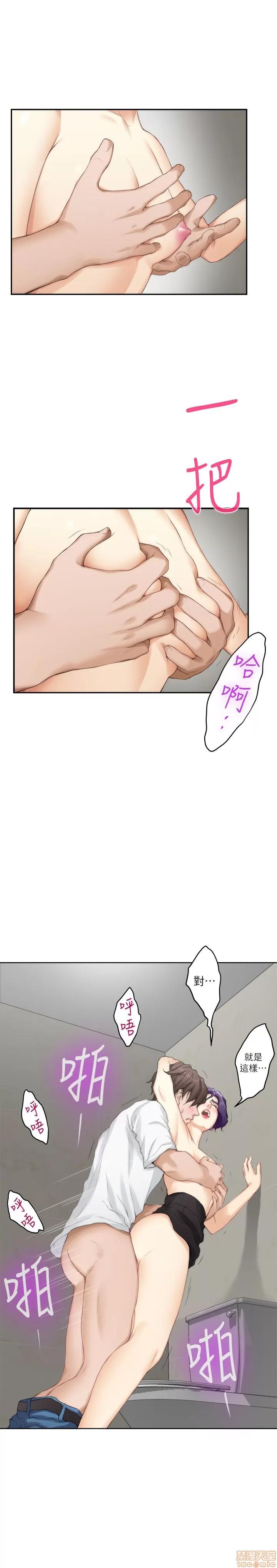 S-mate S-mate 21-25 第75页