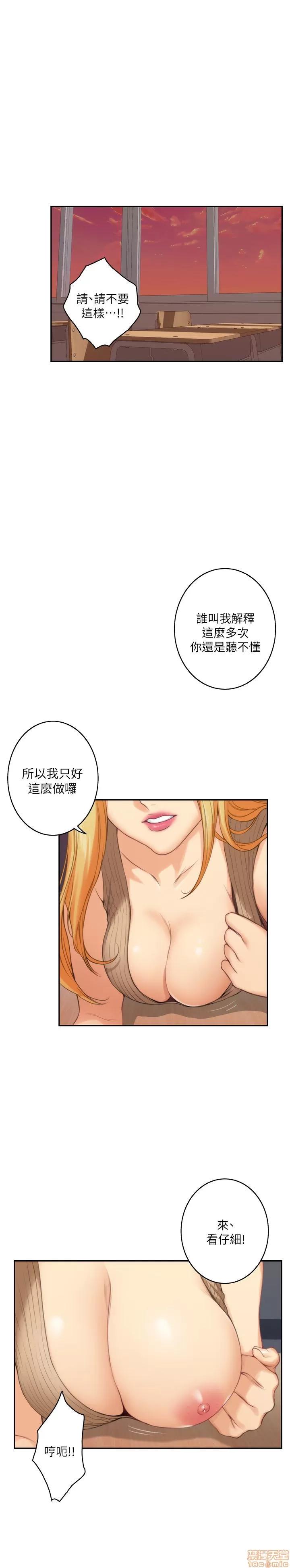 S-mate S-mate 21-25 第100页