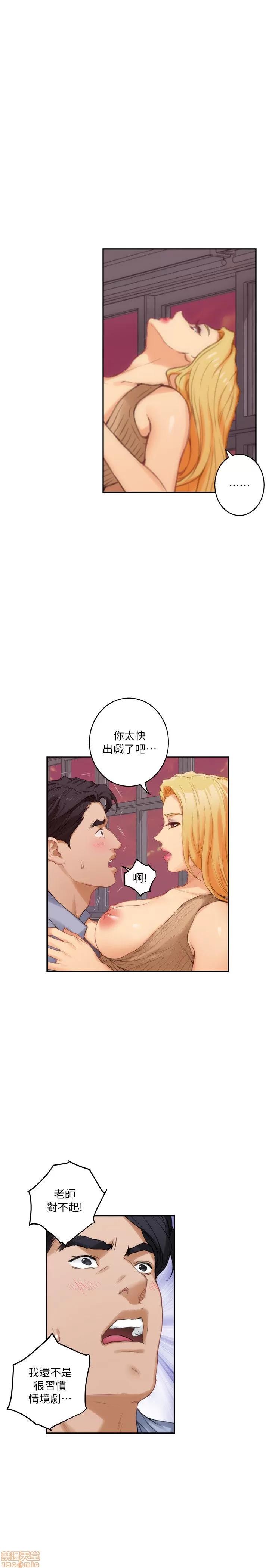 S-mate S-mate 21-25 第106页