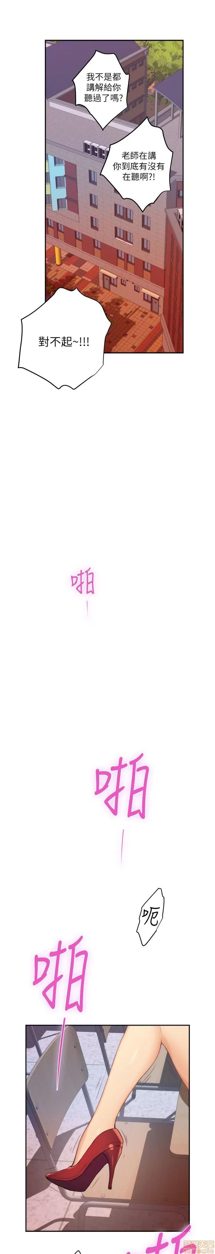 S-mate S-mate 21-25 第108页