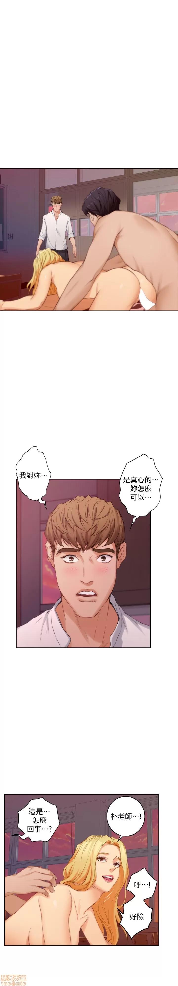 S-mate S-mate 21-25 第117页