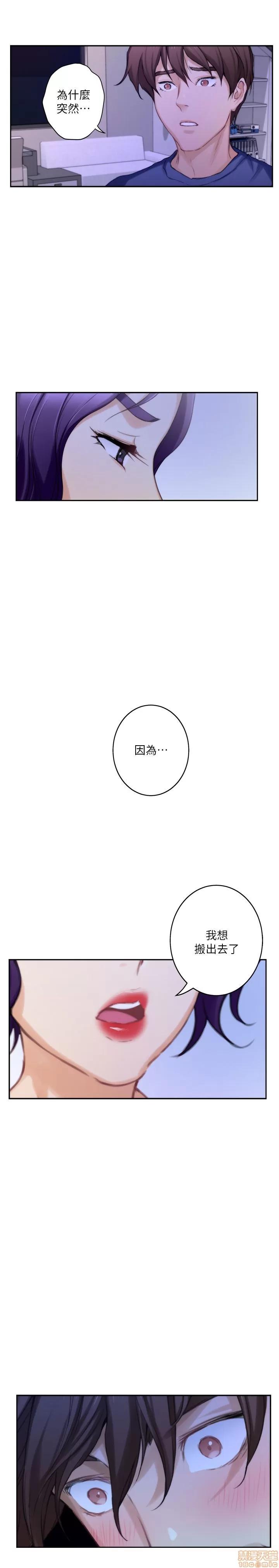 S-mate S-mate 21-25 第125页