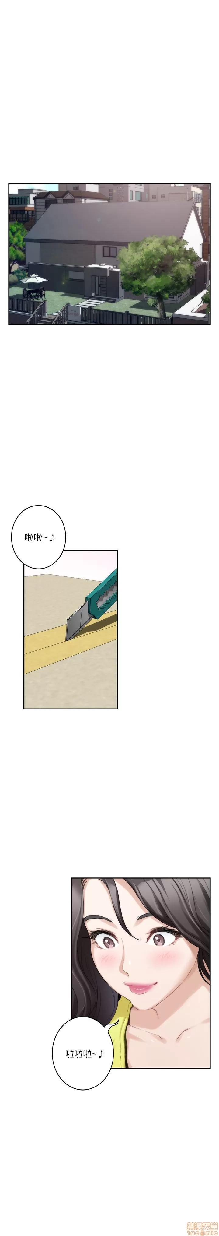 S-mate S-mate 21-25 第129页