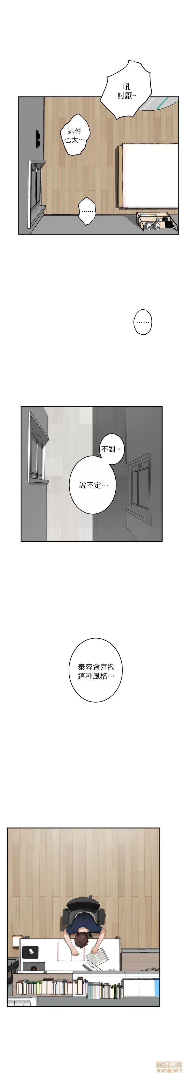S-mate S-mate 21-25 第131页
