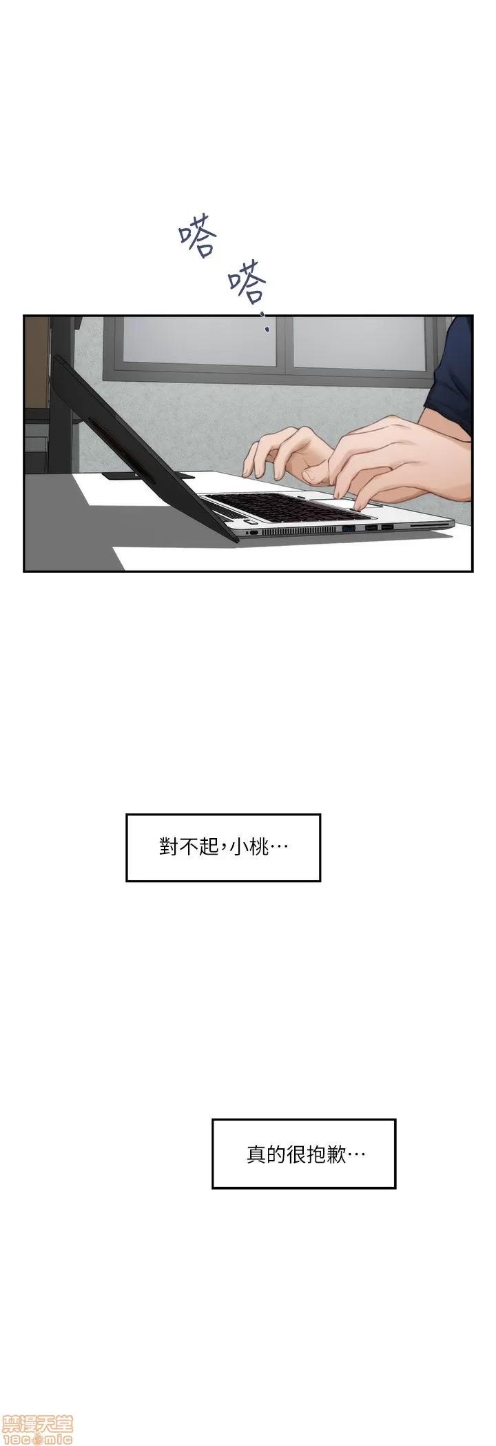 S-mate S-mate 21-25 第136页