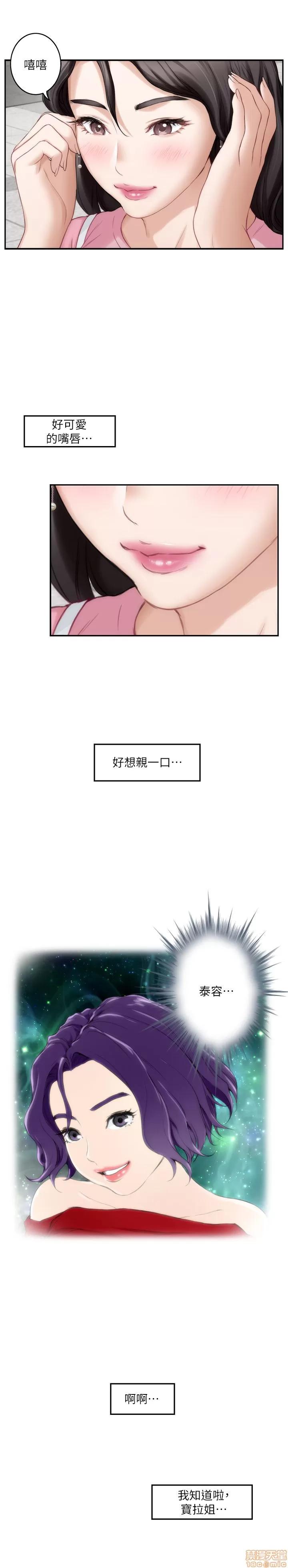 S-mate S-mate 21-25 第145页