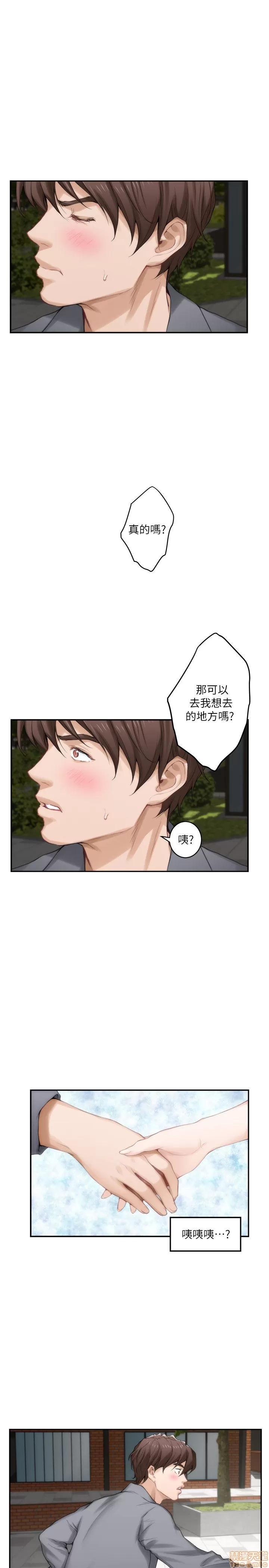 S-mate S-mate 21-25 第148页