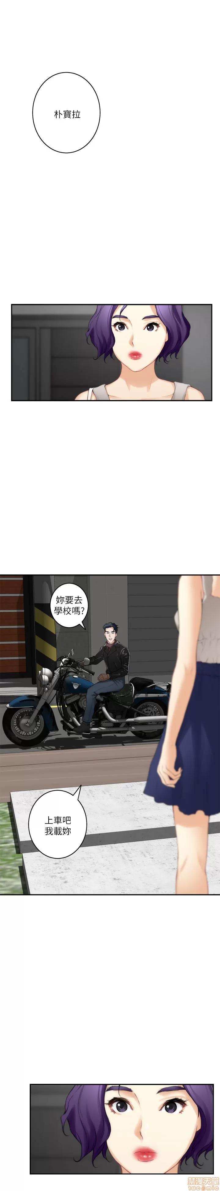 S-mate S-mate 21-25 第153页