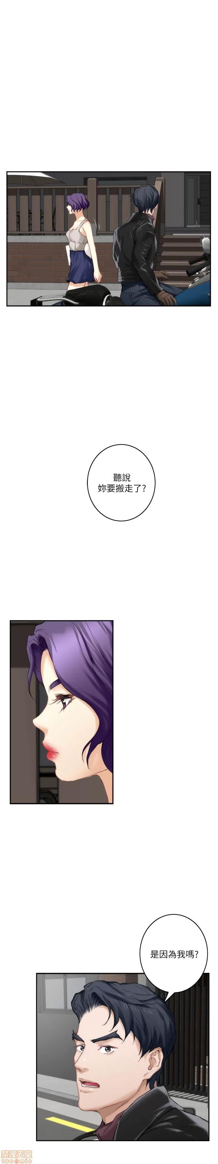 S-mate S-mate 21-25 第154页