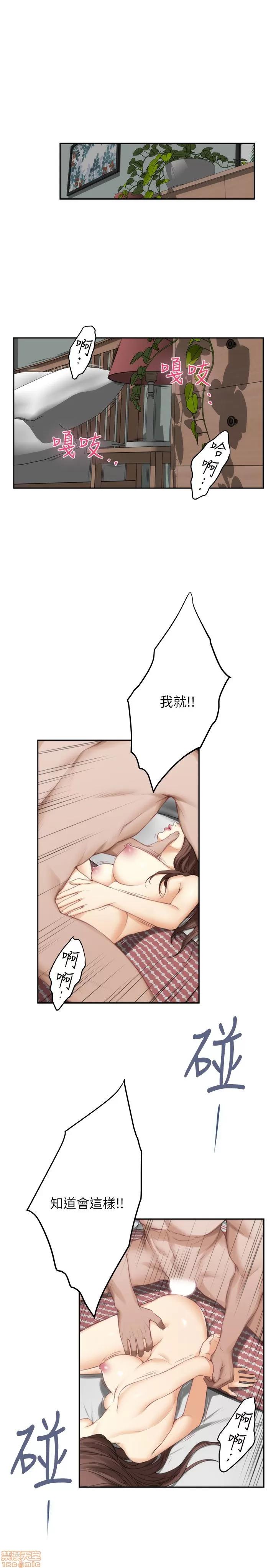 S-mate S-mate 21-25 第156页