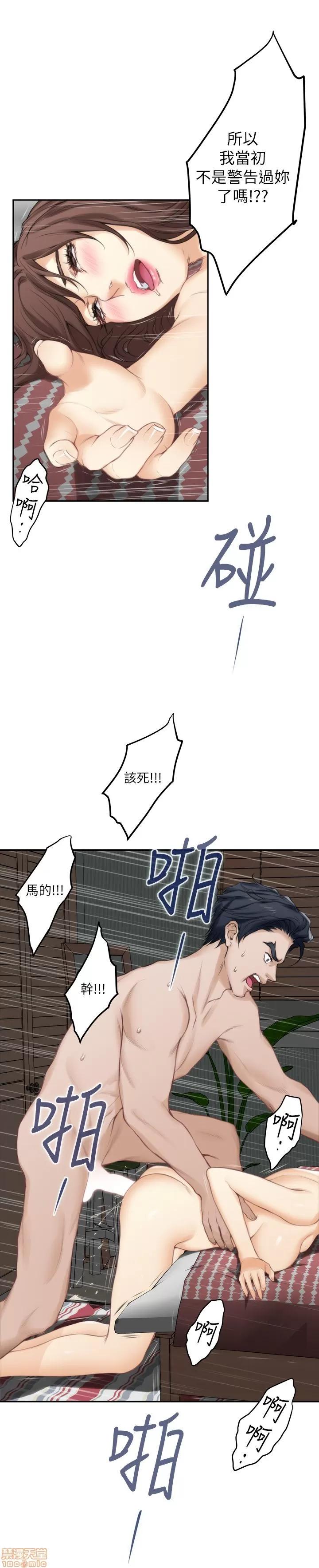 S-mate S-mate 21-25 第157页