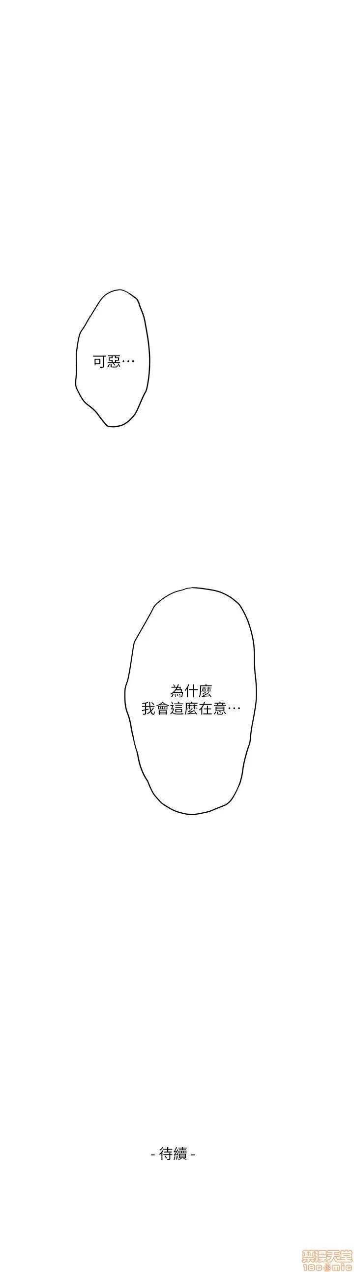 S-mate S-mate 21-25 第159页