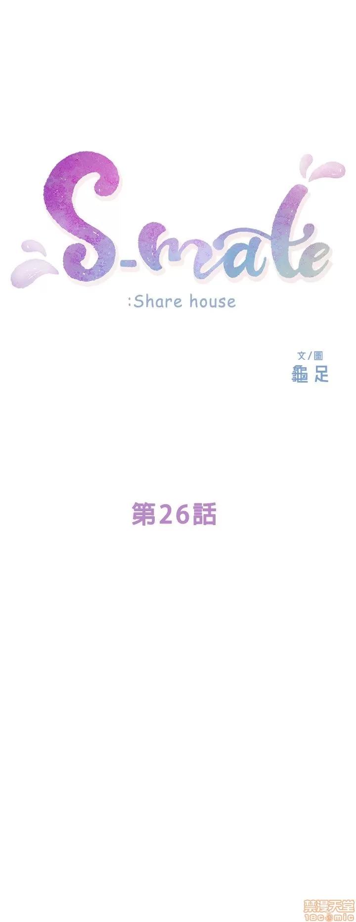 S-mate S-mate 26-30 第1页