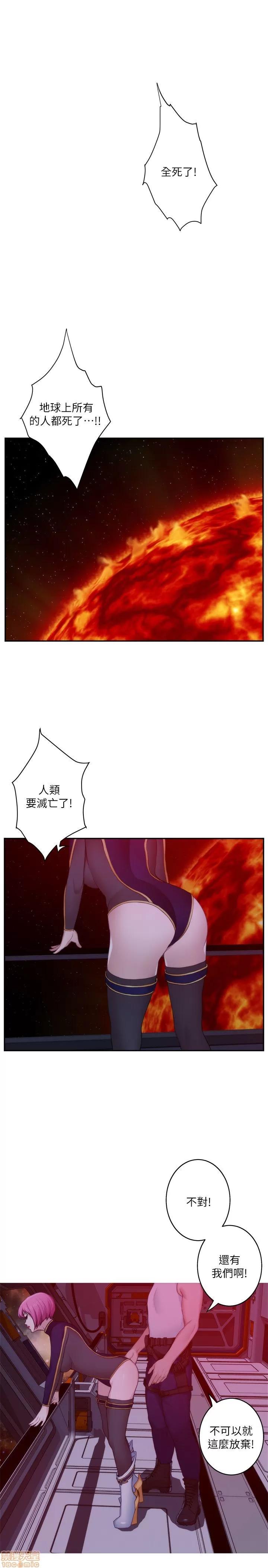 S-mate S-mate 26-30 第2页