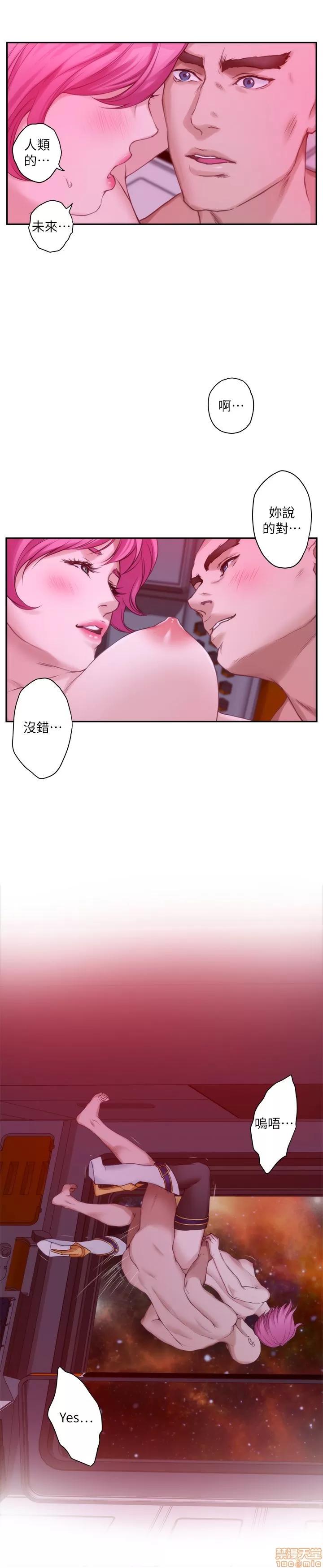 S-mate S-mate 26-30 第7页