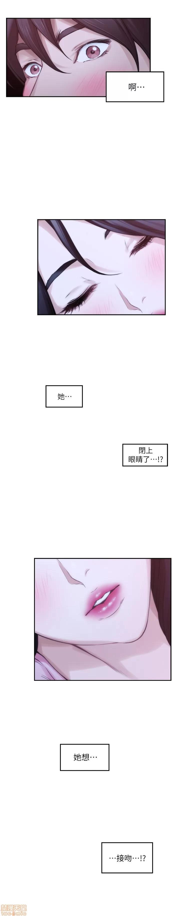 S-mate S-mate 26-30 第18页