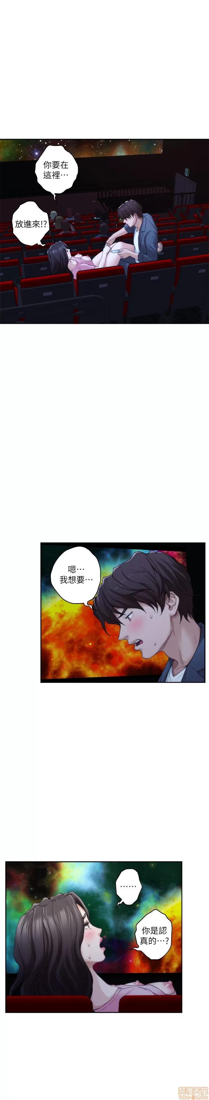 S-mate S-mate 26-30 第47页