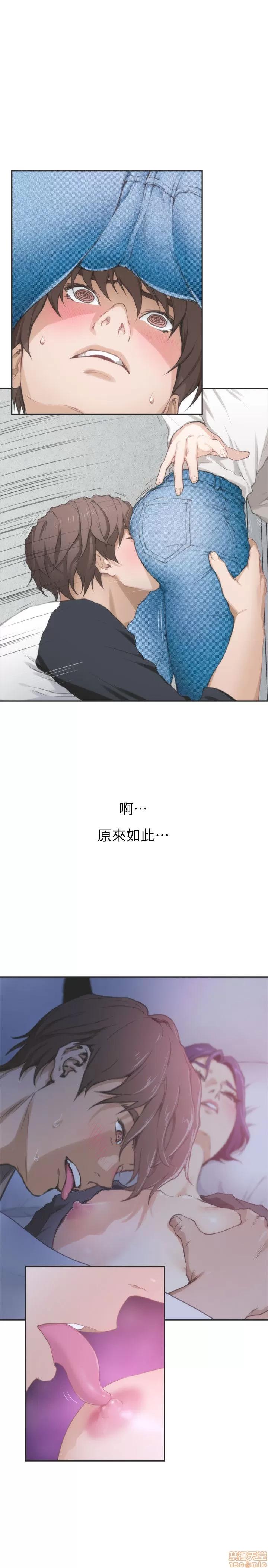 S-mate S-mate 26-30 第64页