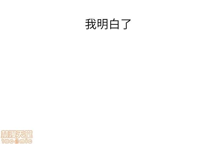 S-mate S-mate 26-30 第65页