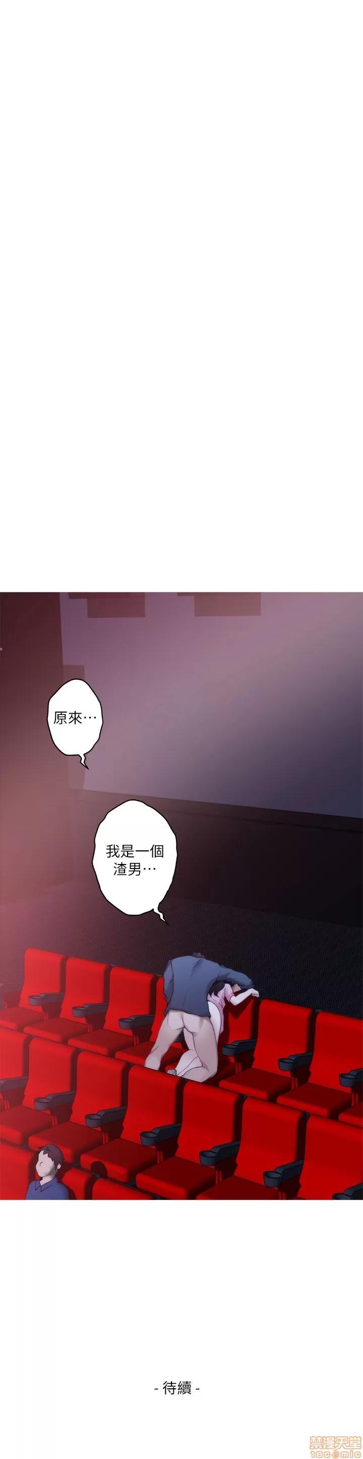 S-mate S-mate 26-30 第66页