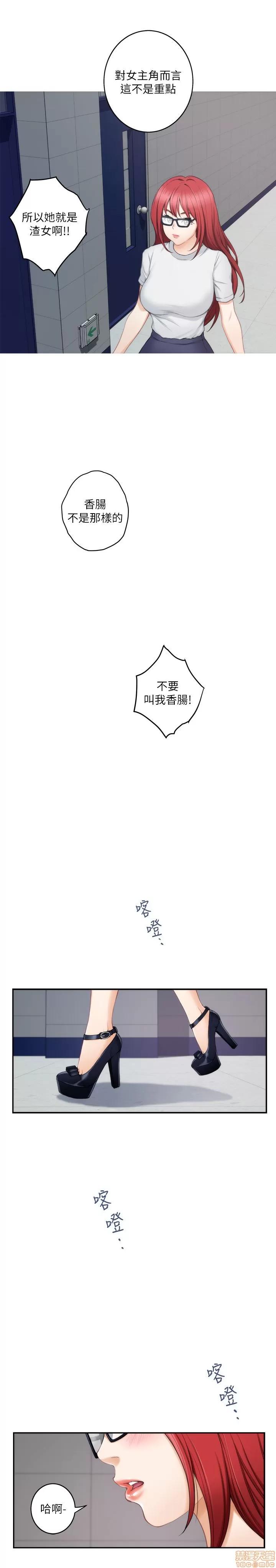 S-mate S-mate 26-30 第76页