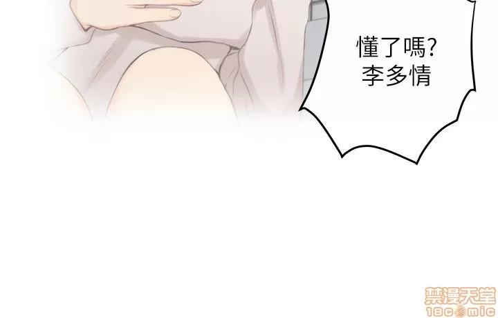 S-mate S-mate 26-30 第93页