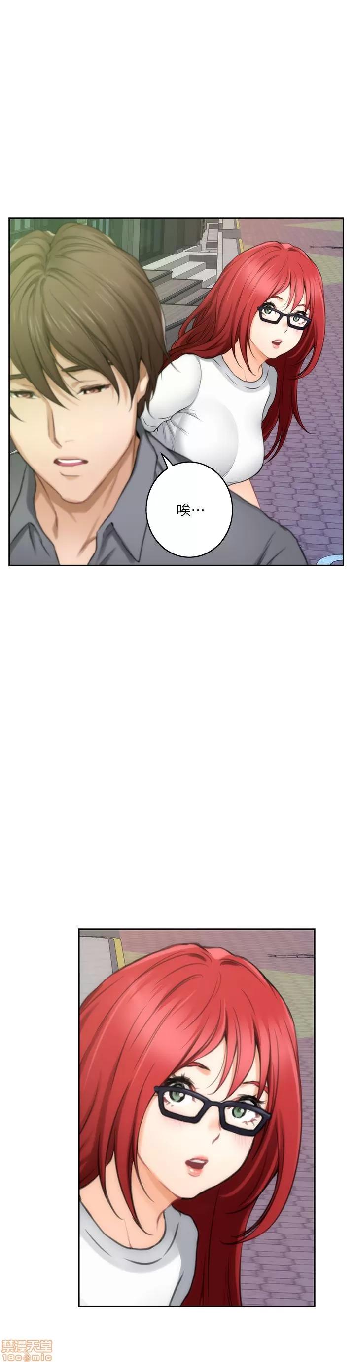 S-mate S-mate 26-30 第97页