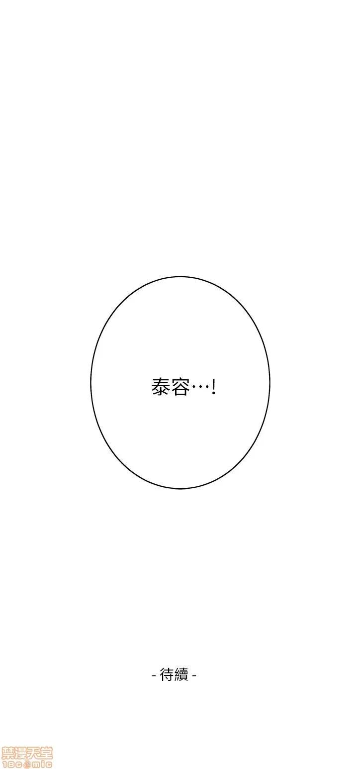 S-mate S-mate 26-30 第98页