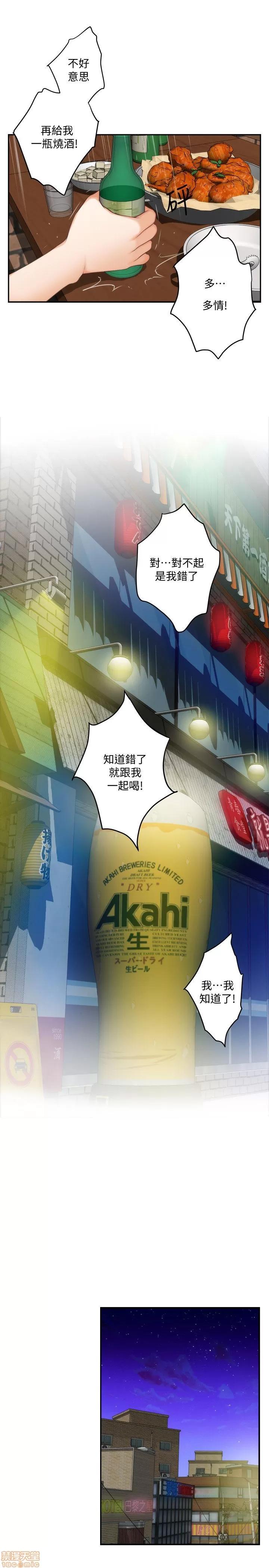 S-mate S-mate 26-30 第110页