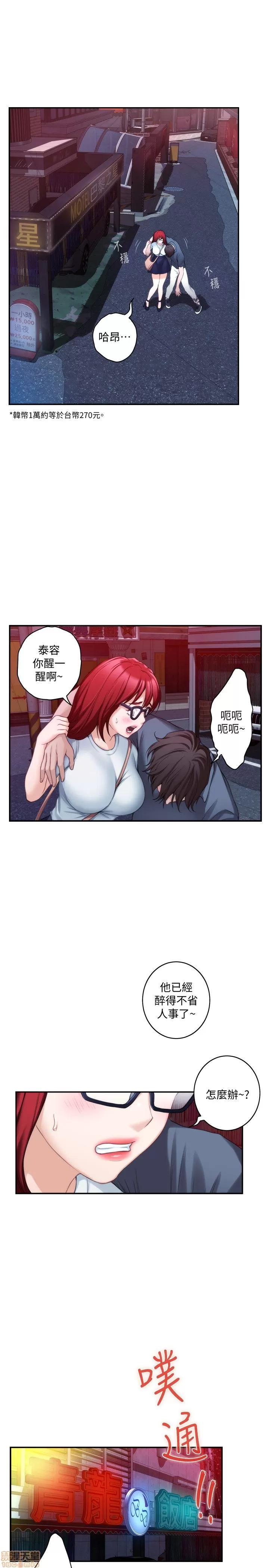 S-mate S-mate 26-30 第112页